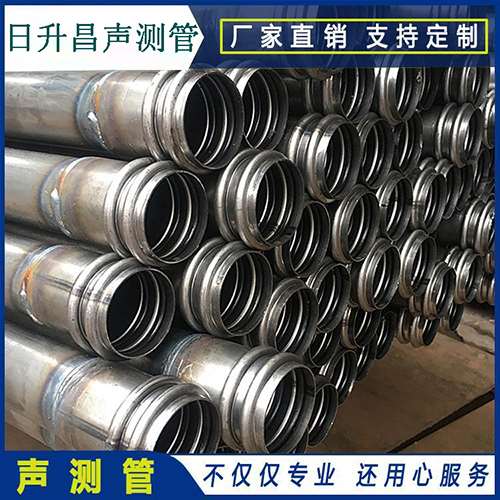 资兴声测管是桥梁桩基检测专用检测管材