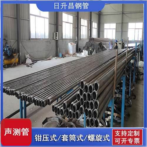 资兴套筒式桩基声测管