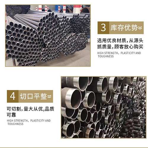 资兴声测管用于灌浆和工程施工的注意事项